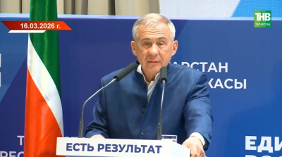Минниханов возглавил татарстанский партийный список &laquo;Единой России&raquo; на выборах в Госдуму
