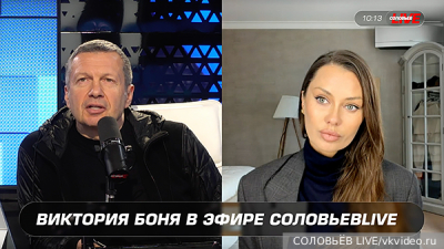 ПСЖ победил Баварию в полуфинале Лиги чемпионов