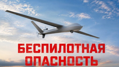 Дроны летят на Татарстан: в республике объявлен режим &laquo;Беспилотная опасность&raquo; 09/08/2026 &ndash; Новости