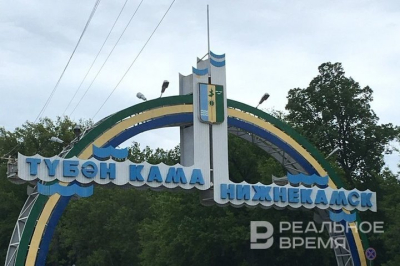 В Нижнекамске на вечер отменили все массовые мероприятия