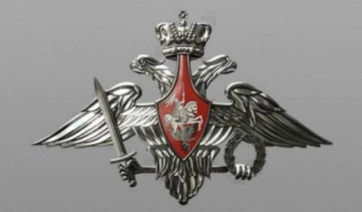 Российские войска ночью во время удара по Киеву поразили десять предприятий ВПК, сообщили в Минобороны