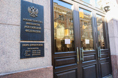 Дефицит бюджета России за семь месяцев составил 6,46 трлн рублей