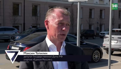 Топилин рассказал, в чем успех Татарстана и почему он всегда берет на себя пилоты