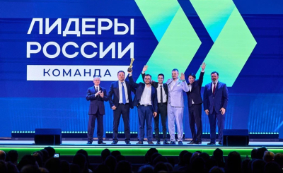 Победителями шестого сезона конкурса &laquo;Лидеры России&raquo; стали 60 управленческих команд страны