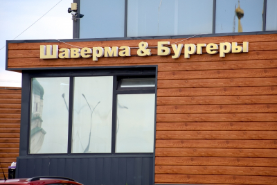 В Екатеринбурге на месте снесенных &laquo;Роспечатей&raquo; вырастают ларьки с шаурмой