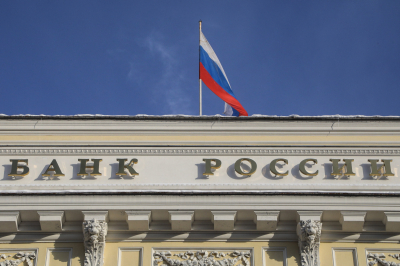 Аналитики прогнозируют снижение ключевой ставки ЦБ&nbsp;до&nbsp;15% в&nbsp;марте