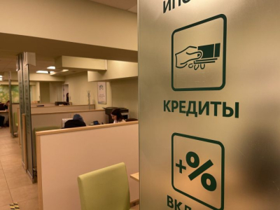 В Татарстане выдача потребкредитов в апреле снизилась до 45,8 тысячи