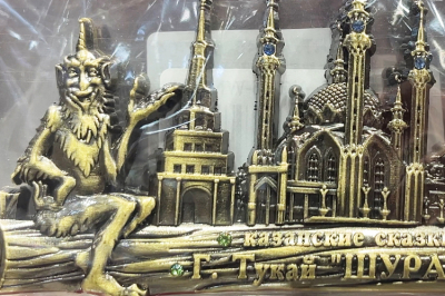 Глава минкульта РТ&nbsp;Аюпова выступила в&nbsp;Совфеде с&nbsp;плюшевой игрушкой Шурале