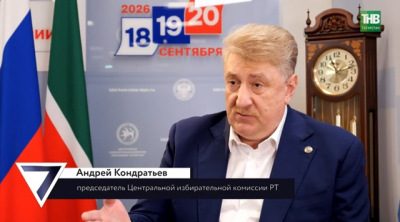 Политический ориентир: Кондратьев рассказал об особенностях избирательной кампании 2026