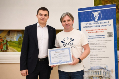 FLAMAX &mdash; в реестре надежных партнеров ТПП РФ
