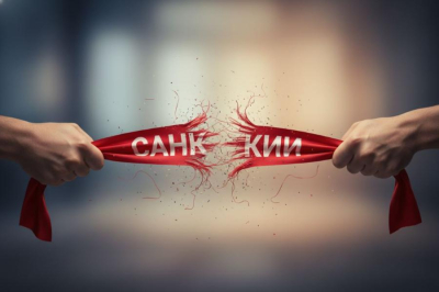 Спрогнозировано начало отмены антироссийских санкций