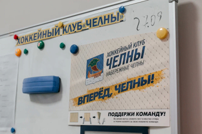 ХК &laquo;Челны&raquo; приостановил деятельность из-за проблем с финансированием